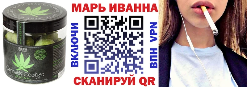 Canna-Cookies конопля  Купить закладки  Уфа 