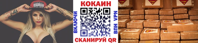 COCAIN Эквадор  Купить  Уфа 