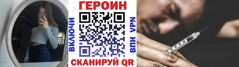 Купить закладки  Уфа  Героин Афган 