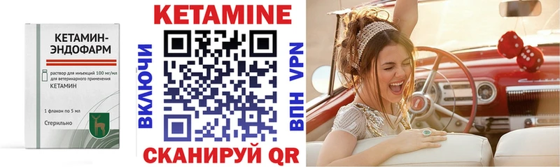 Кетамин ketamine Уфа