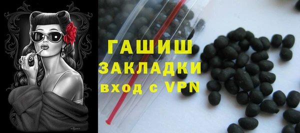 синтетический гашиш Дмитриев