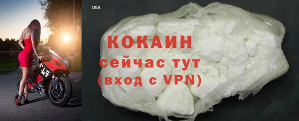 мяу мяу мука Дмитровск