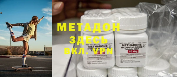 синтетический гашиш Дмитриев