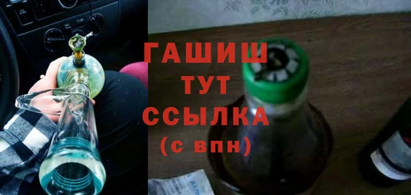 синтетический гашиш Дмитриев