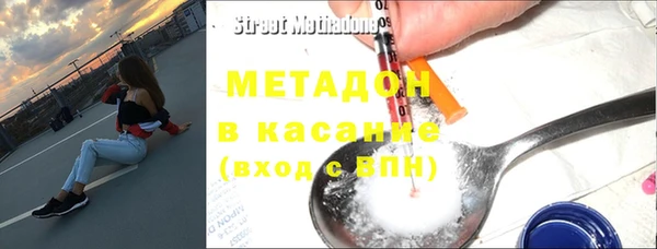 MDMA Premium VHQ Дмитров