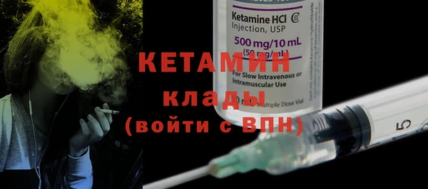 MDMA Premium VHQ Дмитров