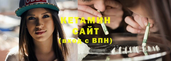 синтетический гашиш Дмитриев