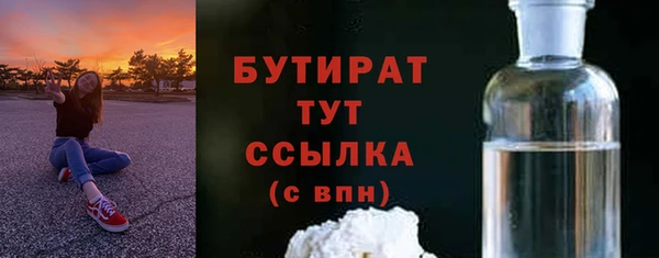 MDMA Premium VHQ Дмитров