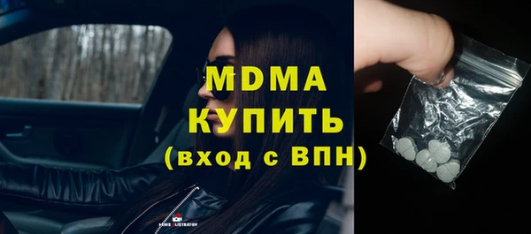 мяу мяу мука Дмитровск