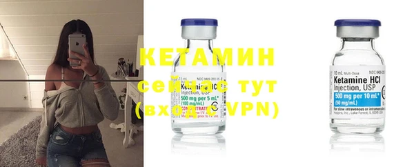 синтетический гашиш Дмитриев