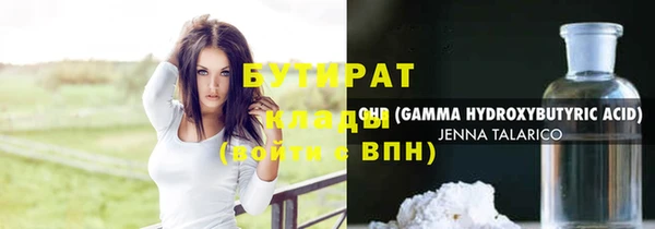 синтетический гашиш Дмитриев