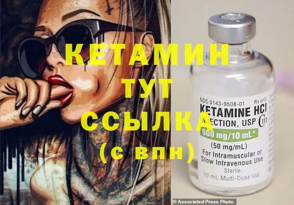 MDMA Premium VHQ Дмитров