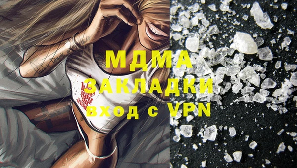 синтетический гашиш Дмитриев