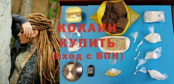 MDMA Premium VHQ Дмитров