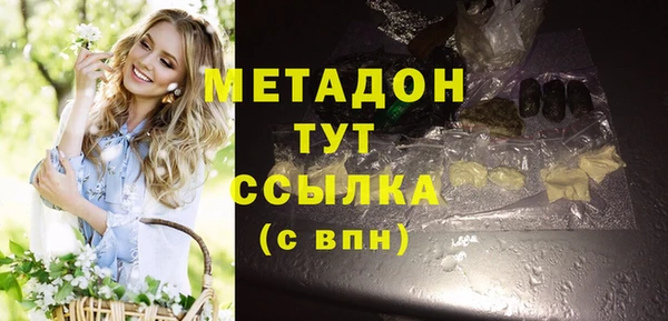 MDMA Premium VHQ Дмитров