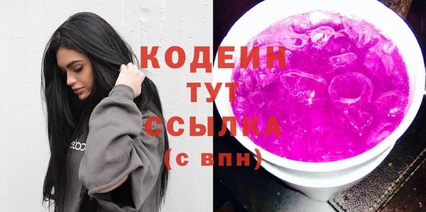 мяу мяу мука Дмитровск