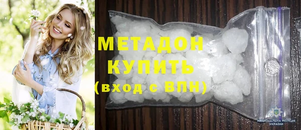 мяу мяу мука Дмитровск