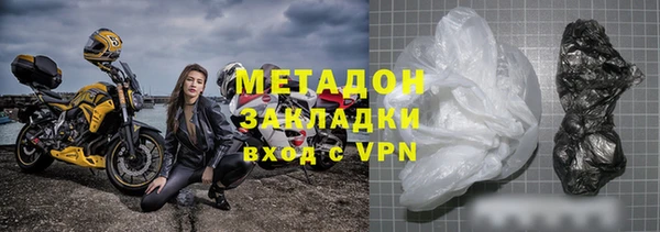 мяу мяу мука Дмитровск