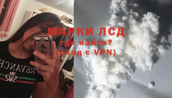 синтетический гашиш Дмитриев