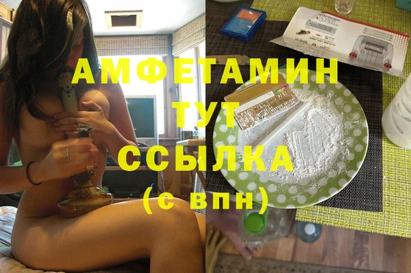синтетический гашиш Дмитриев