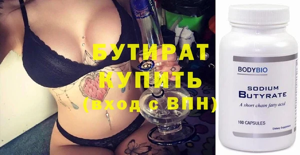 MDMA Premium VHQ Дмитров