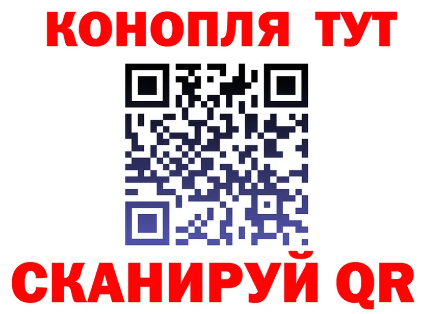 Cannafood конопля зеркало мориарти OMG Уфа