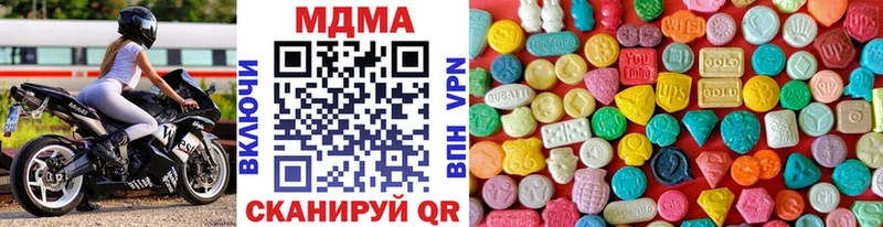 МДМА молли  Купить закладки  Уфа 