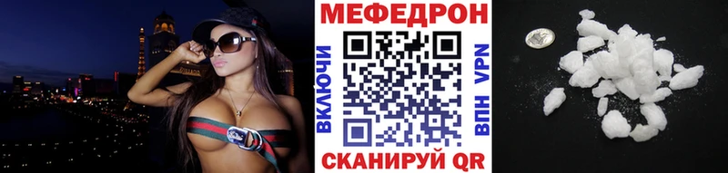 МЕФ кристаллы  Купить  Уфа 