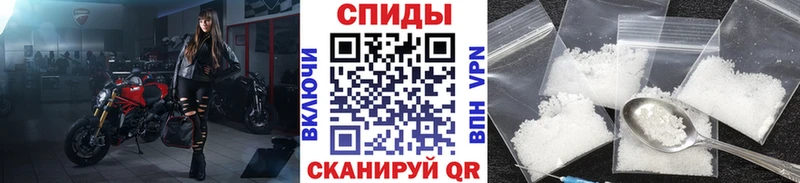 Первитин кристалл  Купить  Уфа 