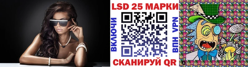Марки N-bome 1,5мг  Купить  Уфа 