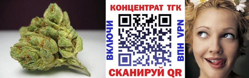 ТГК вейп с тгк  Купить закладки  Уфа 