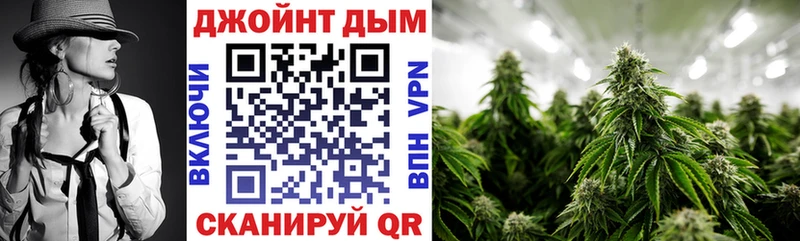 Купить закладки  Уфа  Бошки марихуана ГИДРОПОН 